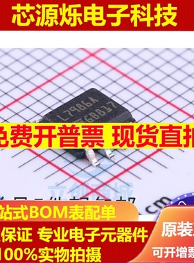 全新L7986ATR A7986A L7986 SOP-8 开关稳压器芯片 现货可直拍