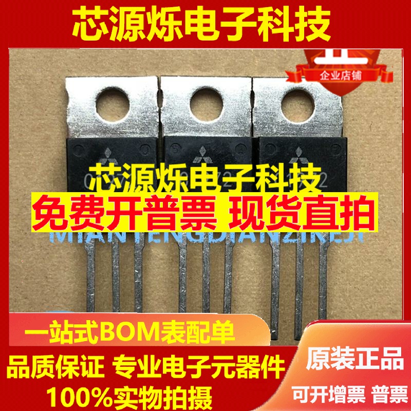 全新进口现货 C1971 2SC1971 C1972高频管发射三极管 可直拍