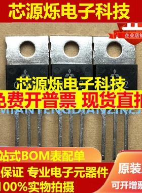 全新进口现货 C1971 2SC1971 C1972高频管发射三极管 可直拍