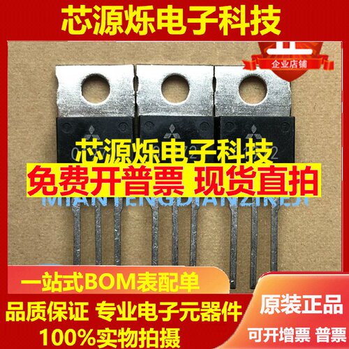 全新进口现货 C1971 2SC1971 C1972高频管发射三极管 可直拍