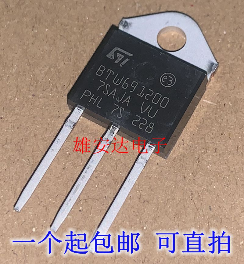 BTW69-1200B BTW691200B 50A 1200V单向可控硅全新原装进口