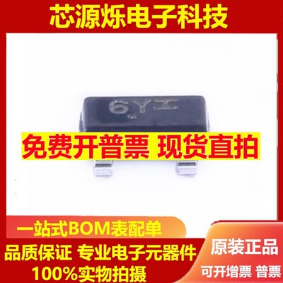 原装正品 MMBFJ177LT1G 丝印6Y SOT-23 P沟道 结型场效应管JFET