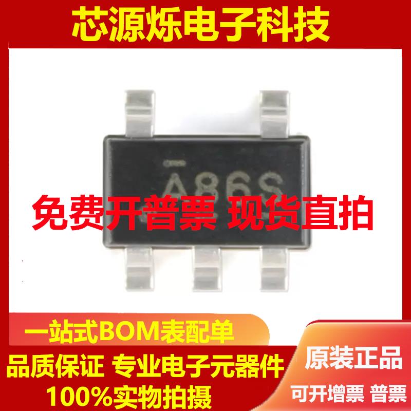 直拍全新原装 SN74AHC1G86DBVR SOT-23-5 单路2输入异或门 逻辑芯