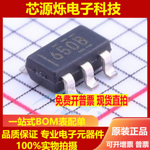 全新原装SN6505BDBVR SOT-23-6 变压器驱动器芯片 丝印65BQ/650B
