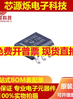 全新原装 SN65HVD1781 SN65HVD1781DR 收发器 VP1781 贴片SOP8