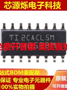 原装正品 CD4052BM96 SOIC-16 低导通泄漏电流2通道4:1模拟开关