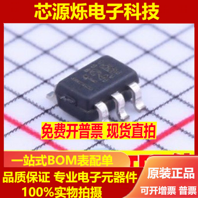 TLV333IDCKR 丝印12B CMOS运算放大器 封装SC70-5 全新原装