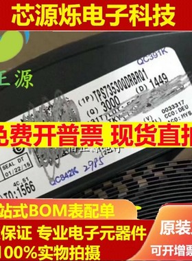 TPS73530QDRBRQ1 丝印 530DRB 贴片VSON-8 全新 现货可以直拍