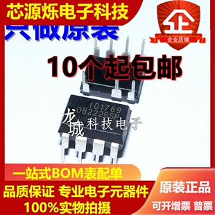OB2226AP OB2226SP 0B2226 直插DIP7 九阳电磁炉电源芯片IC集成块