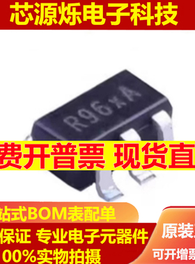 原装正品 AP331AWG-7 封装 SOT-23-5 丝印 R96 电源电压 比较器芯