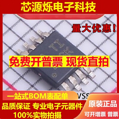 全新原装 LM74610QDGKRQ1 丝印ZDSK MSOP8 智能二极管控制器芯片