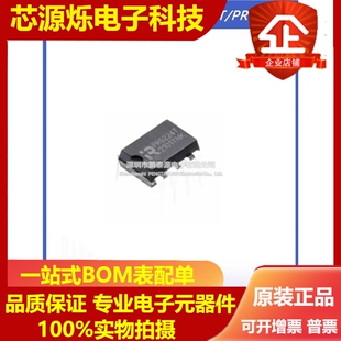 PR6224T PR6228T PR6229T直插 DIP-8电源开关控制器芯片全新原装