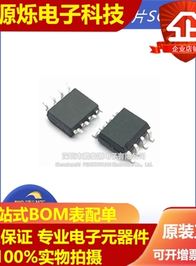 CR5335 5822 5842B 6235 6562 6841 6842 928B 9288 S SOP8 全新