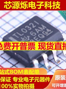 TL032IDRG4 TL032IDR TL032I TL0321 SOP-8 运算放大器 全新