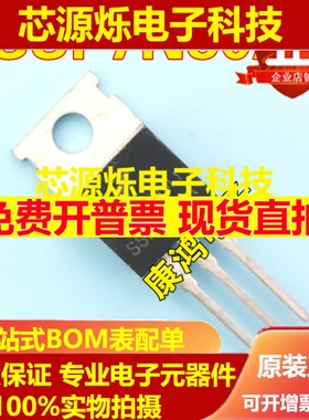 全新进口 SSP7N80A SSP7N80 TO-220 MOS场效应管 7A800V 现货