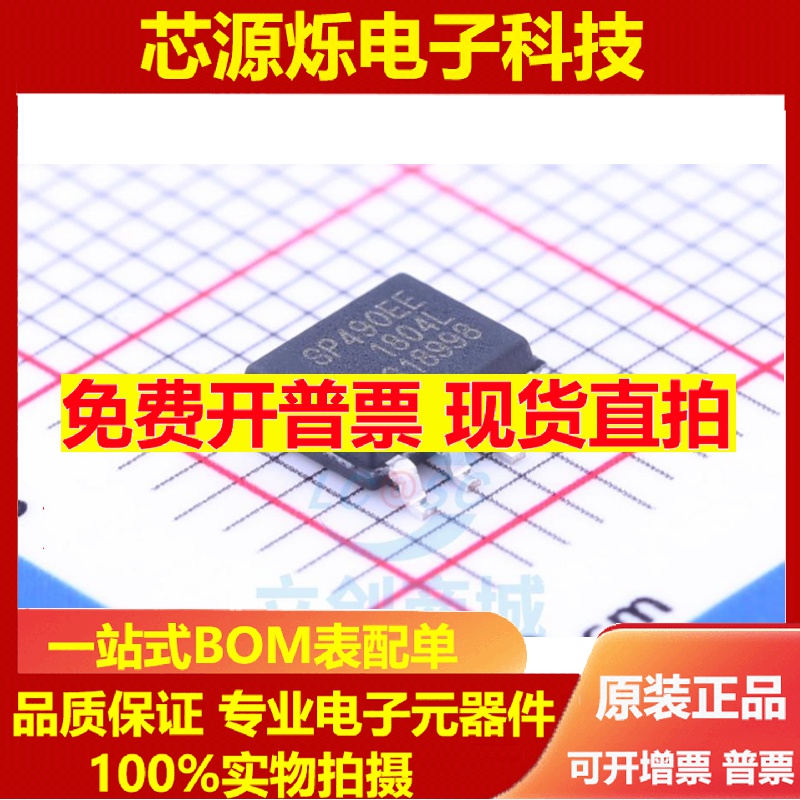 全新进口原装SP490ENO8NO8