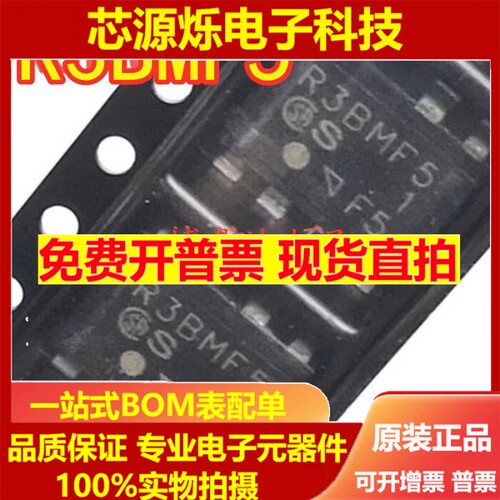 全新原装PR3BMF5 SOP-7贴片 R3BMF5 空调固态继电器 PR3BMF51进口