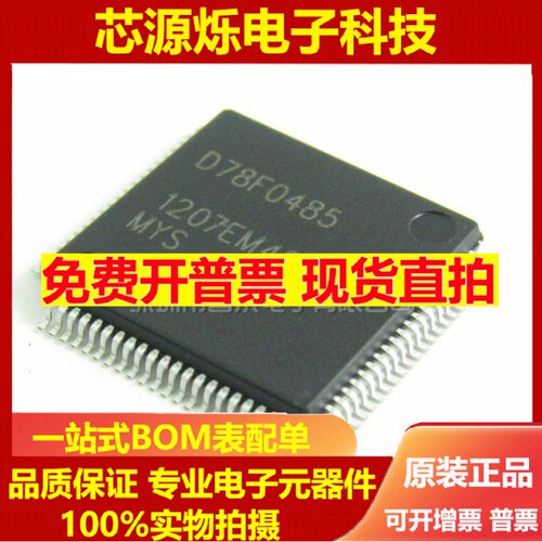 OtherUPD78UPD78F045GK-AX