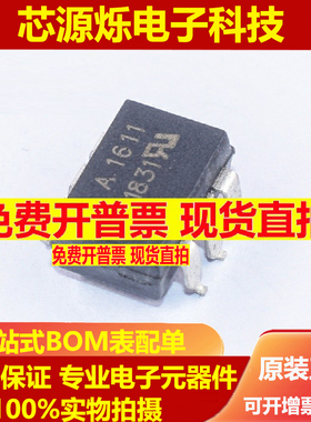 全新原装光耦 HCPL-A1411 A1511 ASSR-1611 A4N45 A4N46 A1611