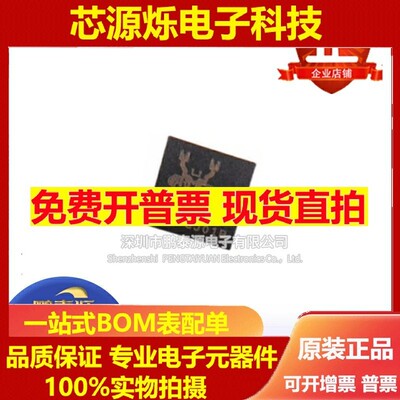只做全新原装 RTL8153B-VB-CG 封装QFN-40-EP(5x5) 以太网收发器