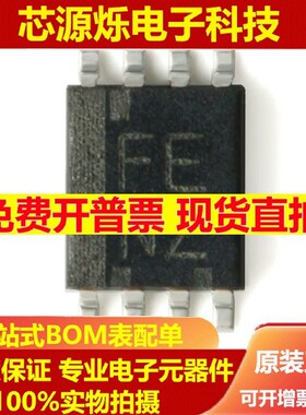 原装正品 贴片 TXS0102DCUR VSSOP-8 2位双向电压电平转换器芯片