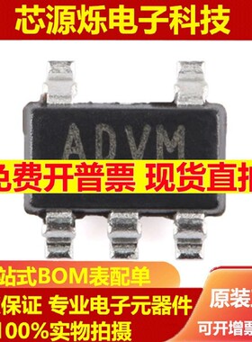 MAX3280EAUK+T SOT23-5 丝印ADVM 驱动器 集成电路芯片 全新原装