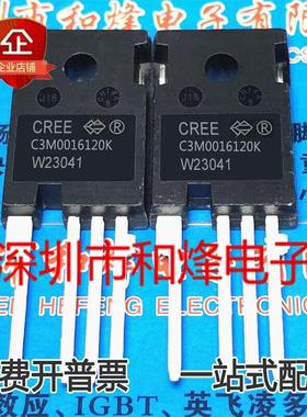 C3M0060065K  C3M0016120K  C3M0021120K C3M0065100K 库存现货