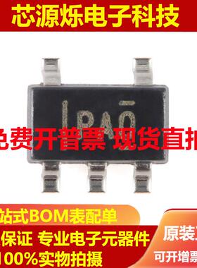 直拍TI全新原装 TLV70433DBVR 丝印PAO SOT23-5 线性稳压器(LDO)