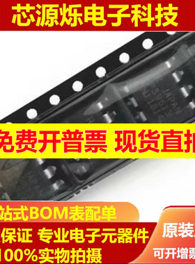 可直拍 全新原装PS9613 SOP-8贴片 PS9613光耦 光隔离器 光电耦合