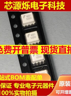 全新原装进口 FOD8001 SOP-8 贴片 光电耦合 高速光耦25mbs
