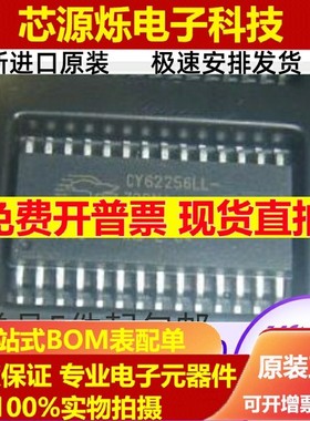 全新CY62256LL-70SNC CY62256LL-70SNI -70SNXC -70SNXI贴片SOP28