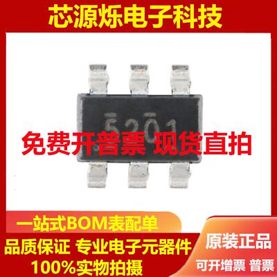 直拍TI全新原装 TPS565201DDCR 丝印5201 SOT23-6 同步降压稳压器