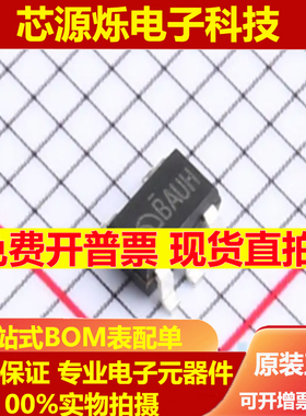 ME4064DM5G SOT23-5 ME4064A 单节锂离子电池恒流/恒压线性充电器