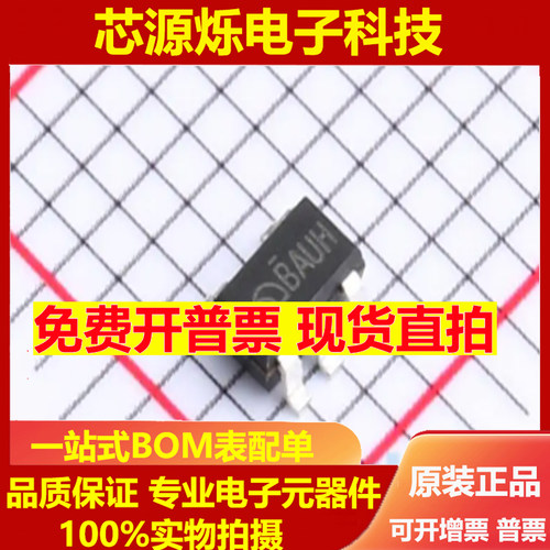 ME4064DM5G SOT23-5 ME4064A 单节锂离子电池恒流/恒压线性充电器