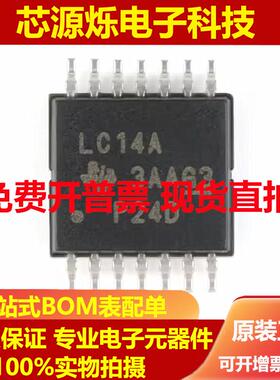直拍全新原装 SN74LVC14APWR 丝印LC14A TSSOP-14 触发器反相器芯