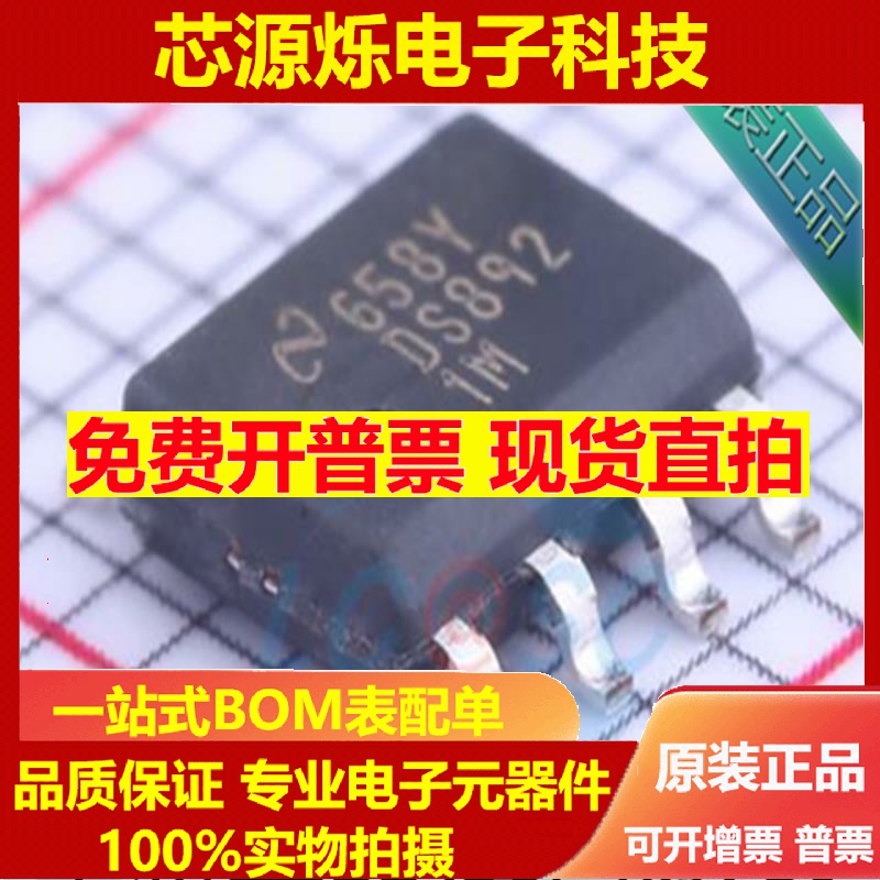 DS892??DS8921M??DS8921MX 线路驱动接收器芯片 贴片SOP-8 原