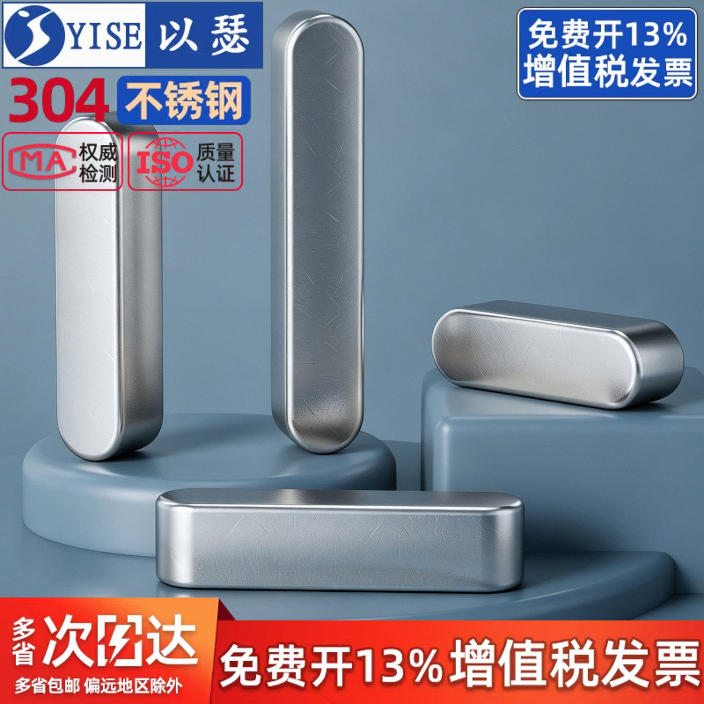 【免费13%专票】平键销圆角方键