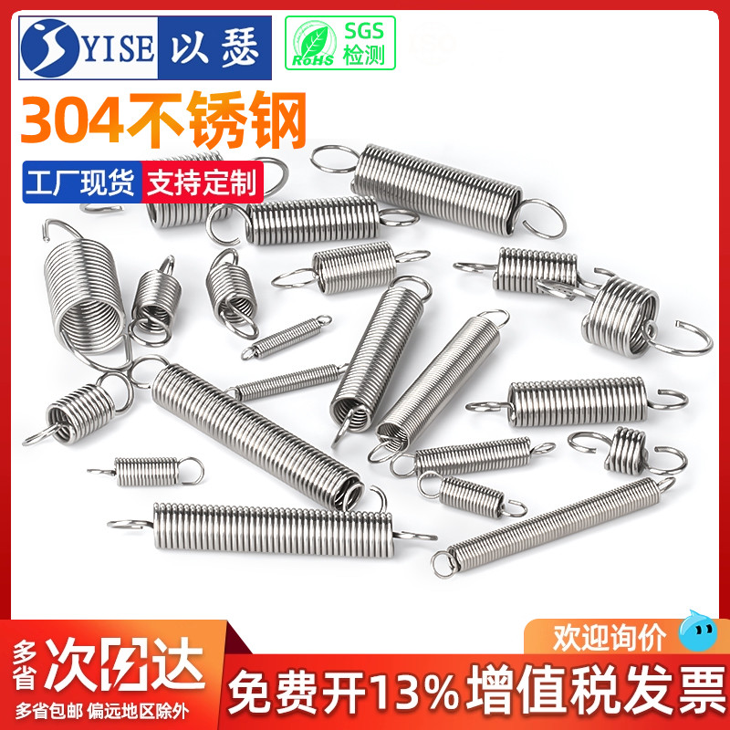 304不锈钢拉簧拉力烤箱短大全