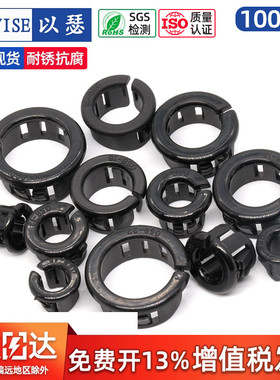 扣式护线套 开口式护线环护线圈 开口型电线保护套电箱出线圈OSB