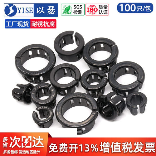 开口型电箱osb扣式护线套