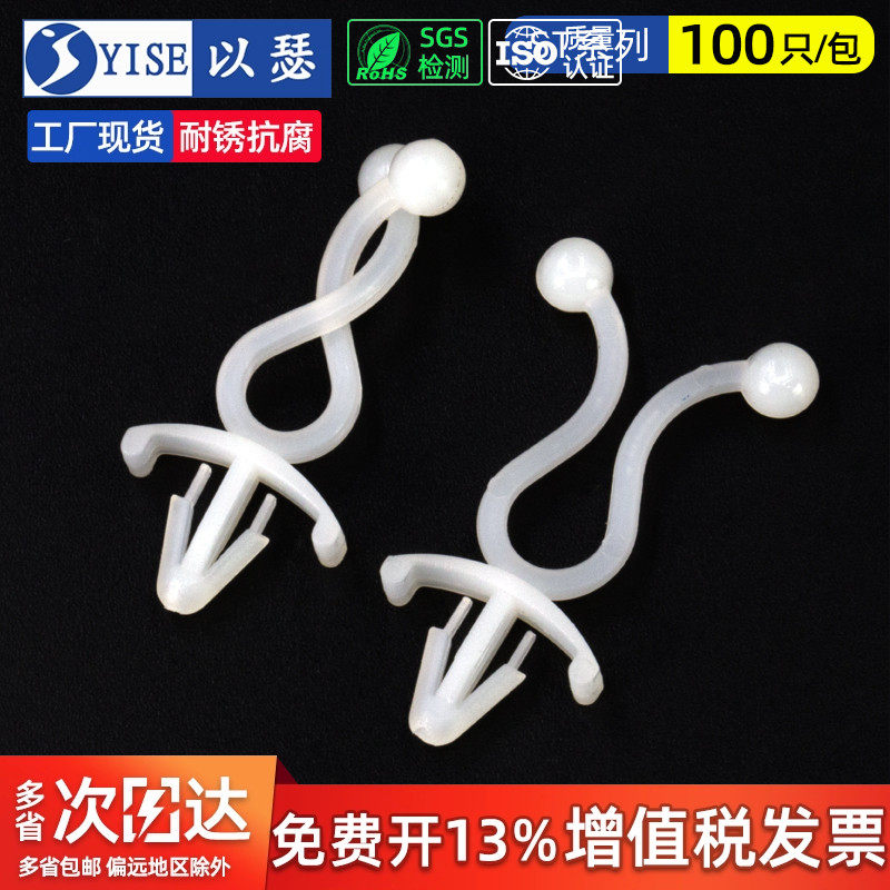 插销式扭线环扭线扣st夹线器卡扣