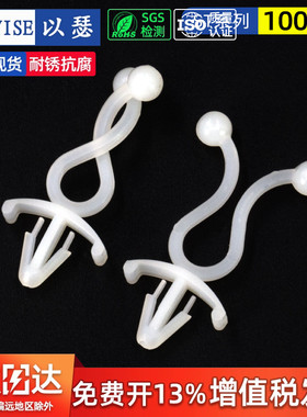 插销式扭线环扭线扣飞机头理线环球形束线环理线夹卡扣夹线器ST