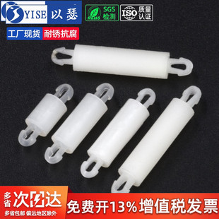 PCB板隔离柱双头塑料间隔柱线路主板支撑架卡扣式 支撑固定柱S0