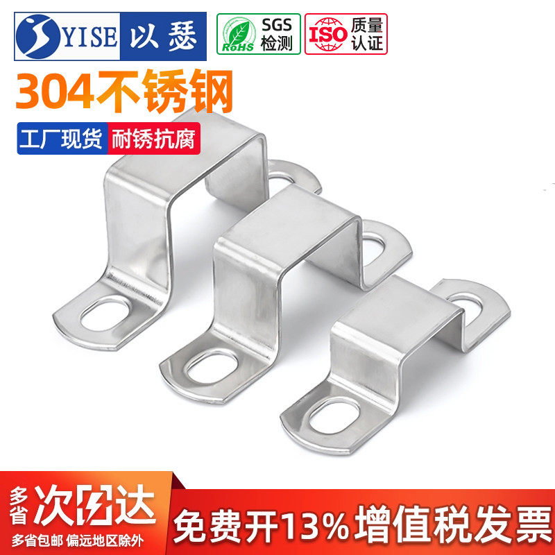304不锈钢方卡方形卡方管卡扣抱箍欧姆直角支架卡箍U型管卡骑马卡