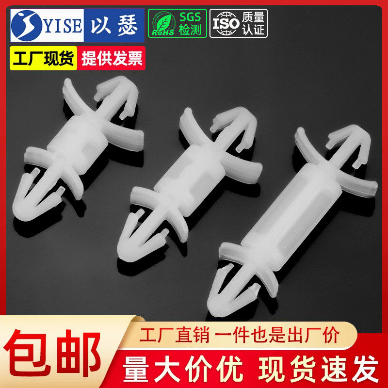 以瑟PC板間隔柱ST開孔Φ3.5mm