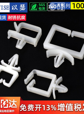 插销式电线固定座飞机头型隔离束线座PC板理线夹CHA-5/6/7 CH-10