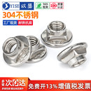 304不锈钢马车螺母货架护栏防拆防脱螺母圆螺帽方颈防盗螺帽M6M8