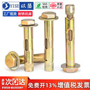 镀锌外六角内膨胀螺丝爆炸内置膨胀螺栓内爆铁膨胀拉爆大全M8M10