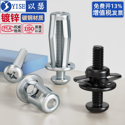 镀锌花瓣膨胀螺丝螺母固定卡扣中空壁虎空心铁皮薄板拉铆膨胀螺栓