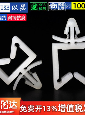 插销式固定座方形电线理线夹飞机形线卡PC板卡扣理线器CHA-1 2 34